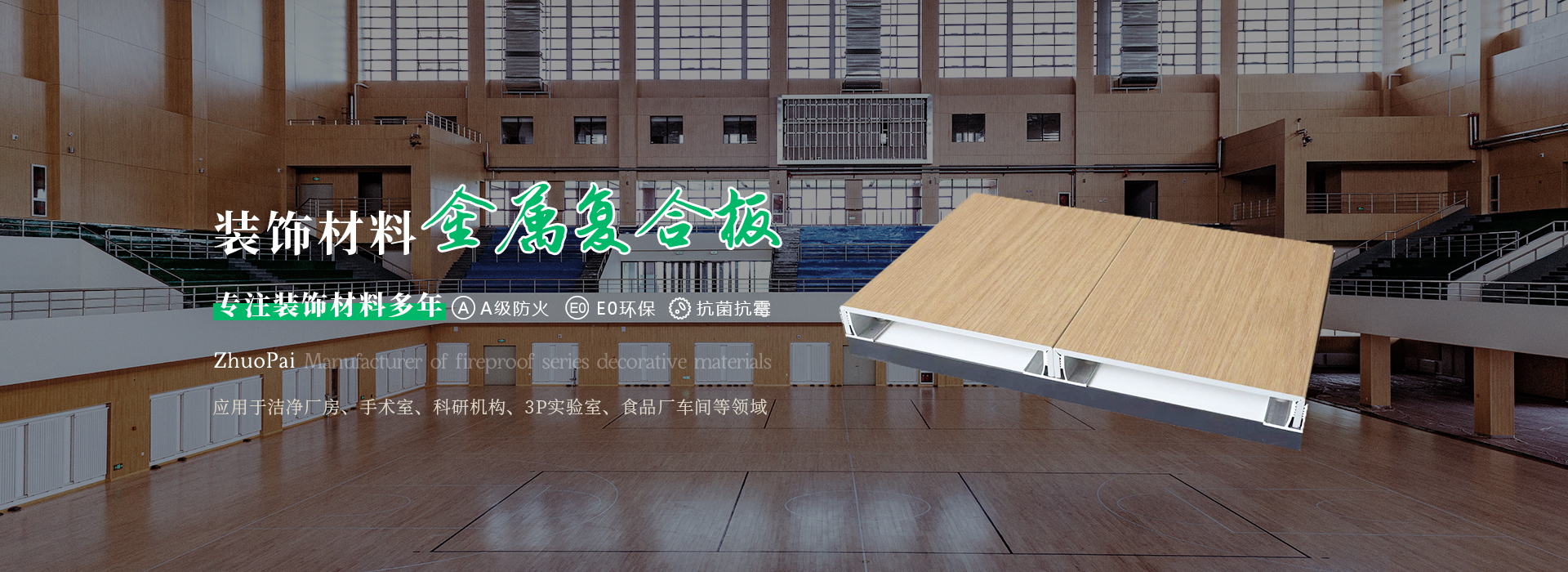 templates/default/images/banner2.jpg